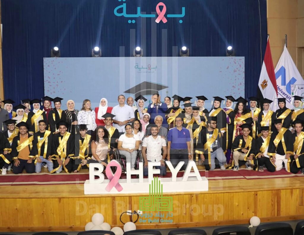 صورة واتساب بتاريخ 1446-10-24 في 10.54.15_ffffcbb6