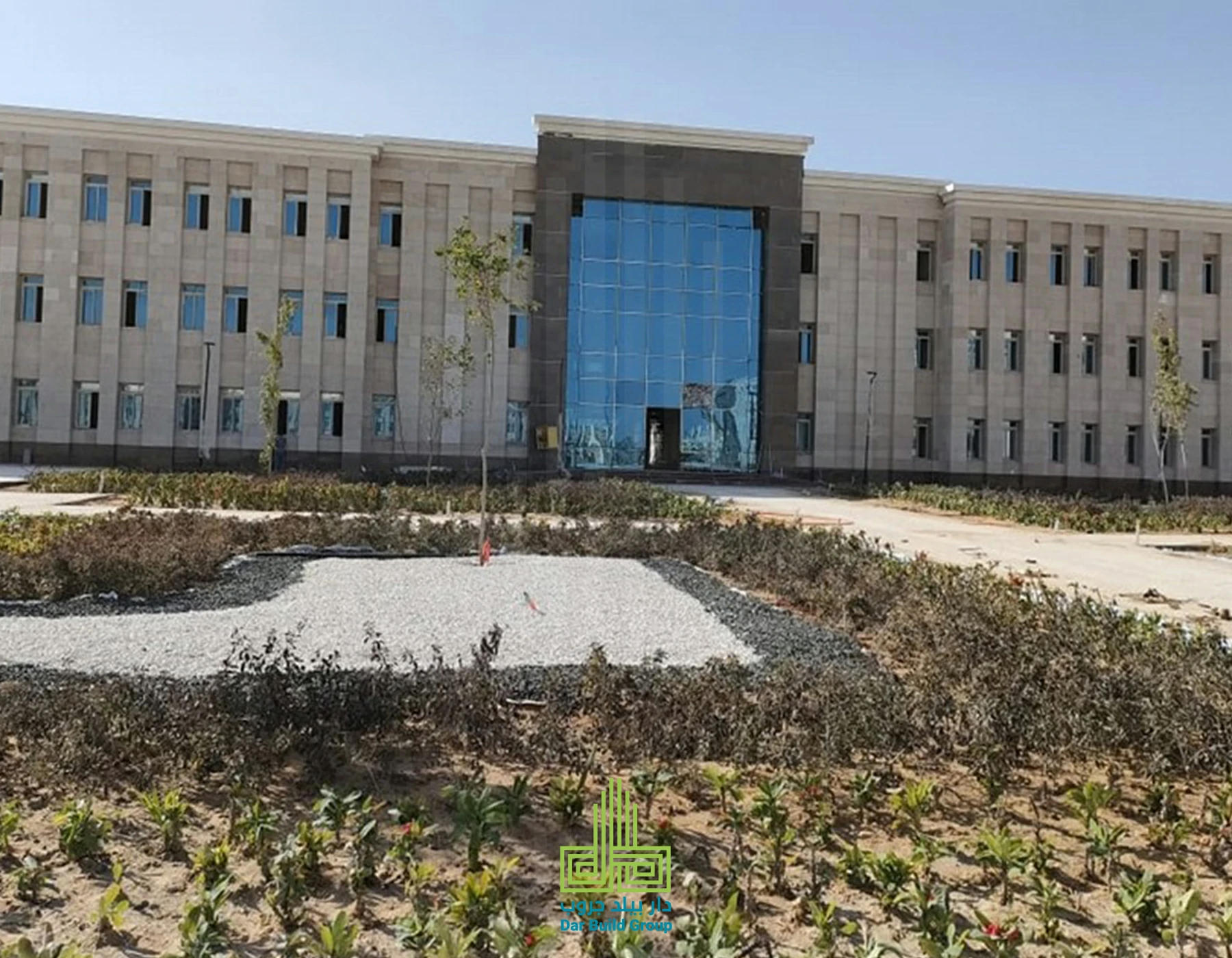 وزارة الدفاع الجديدة الكيان العسكري - دار بيلد جروب